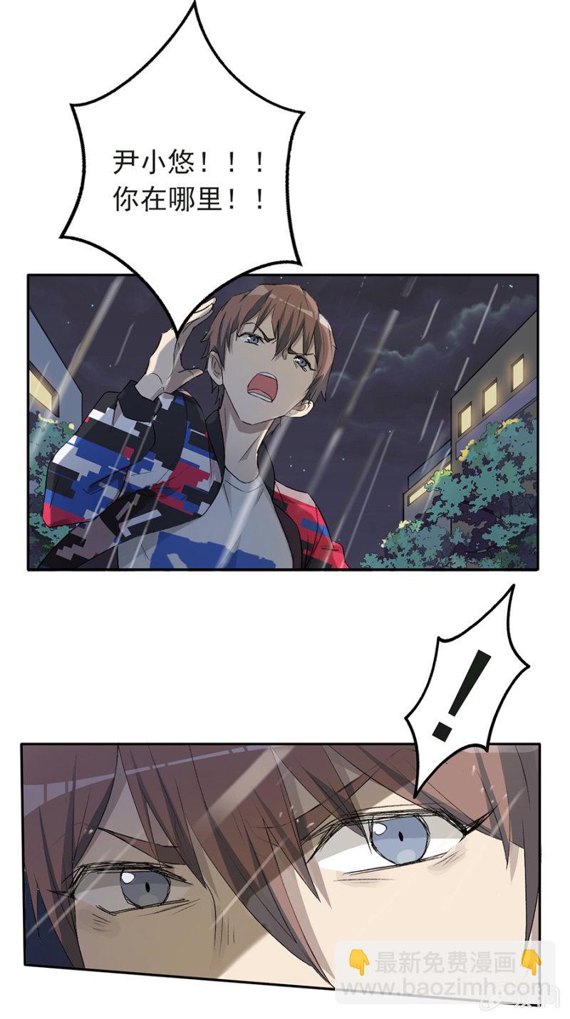 可别是仓库惊魂夜了吧-第32话