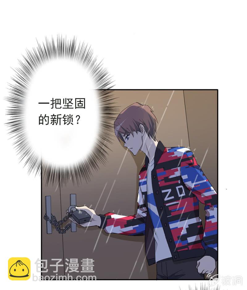 可别是仓库惊魂夜了吧-第32话