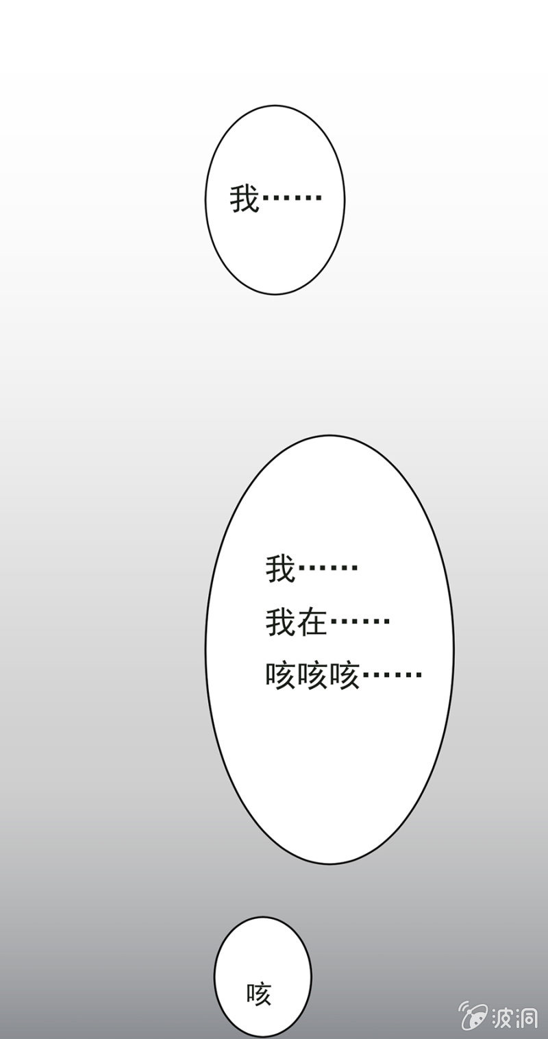 可别是仓库惊魂夜了吧-第32话