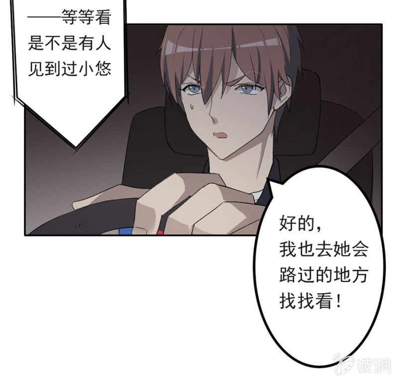 可别是仓库惊魂夜了吧-第32话