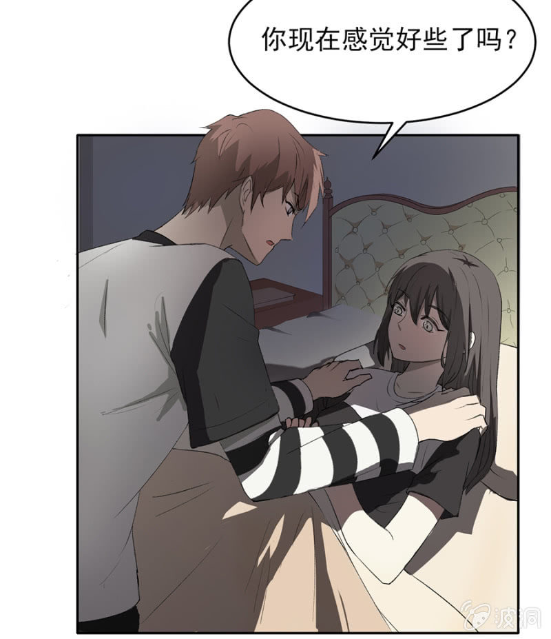 可别是青梅竹马与居停主人吧-第34话