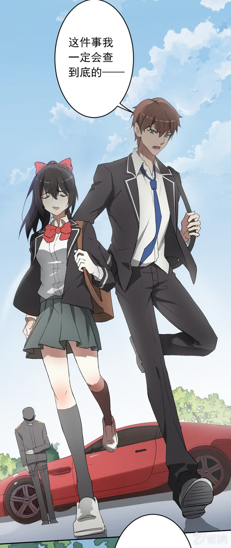 可别是青梅竹马与居停主人吧-第34话