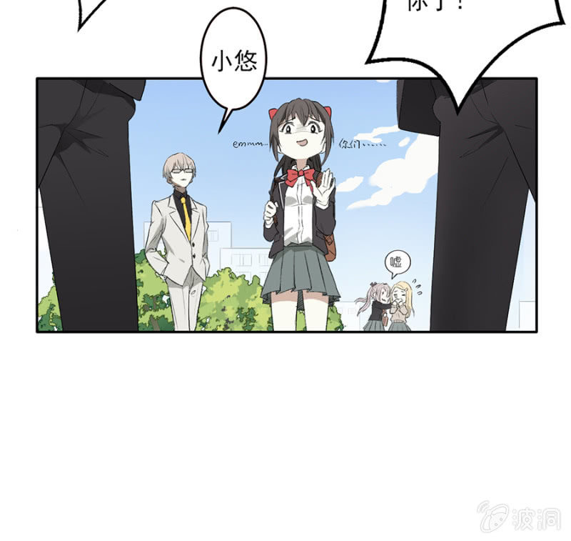 可别是青梅竹马与居停主人吧-第34话