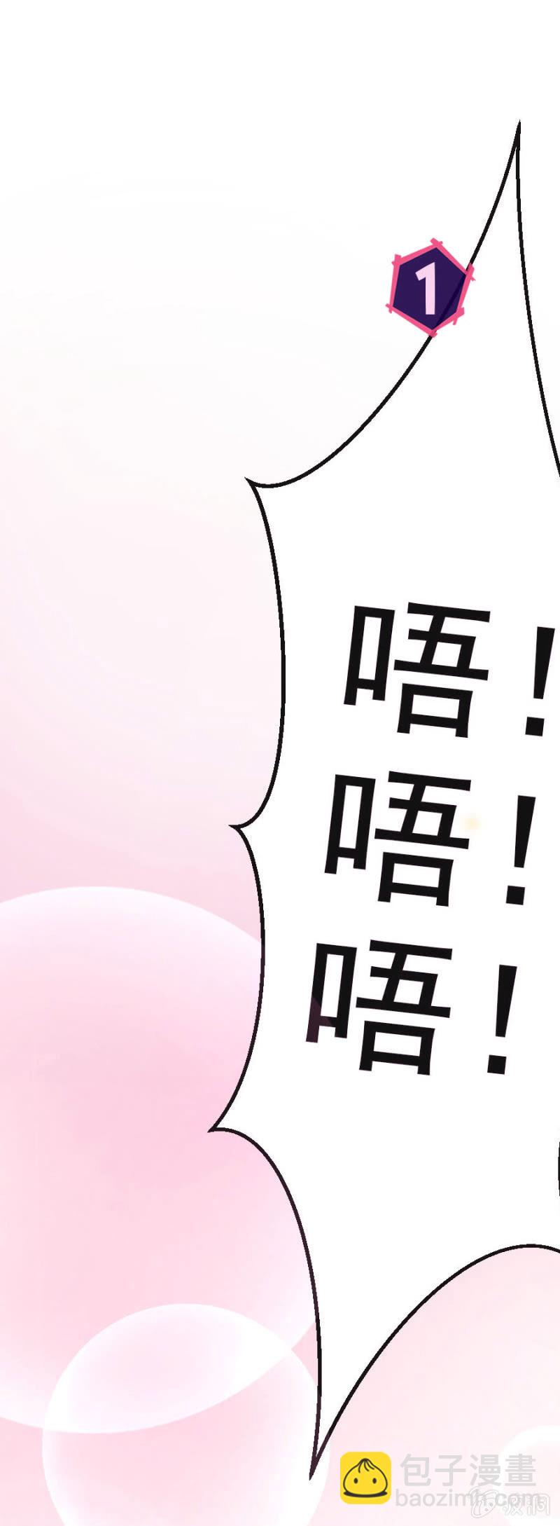 可别是青梅竹马与居停主人吧-第34话