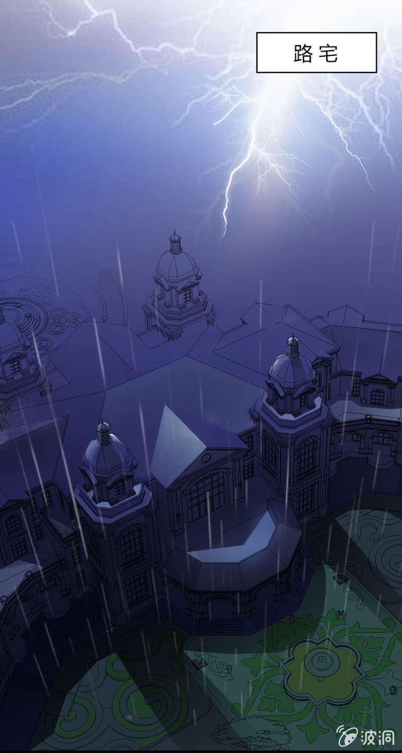 可别是青梅竹马与居停主人吧-第34话