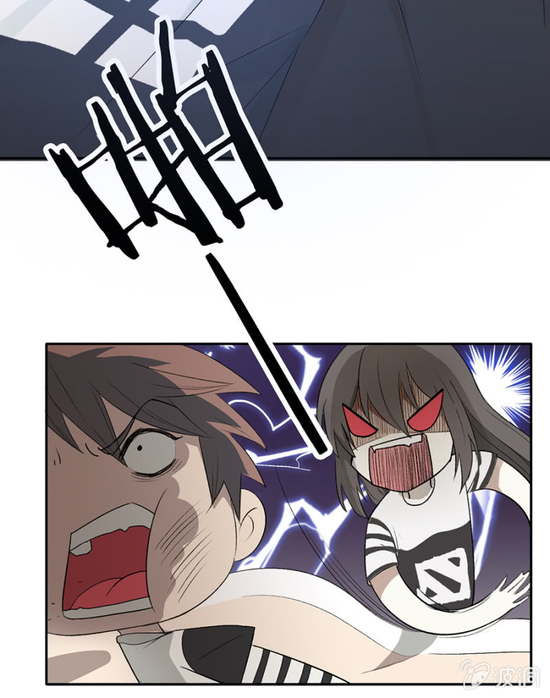 可别是青梅竹马与居停主人吧-第34话