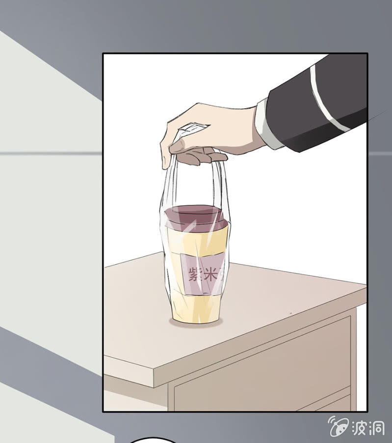 可别是为了一个人得罪全世界吧-第36话