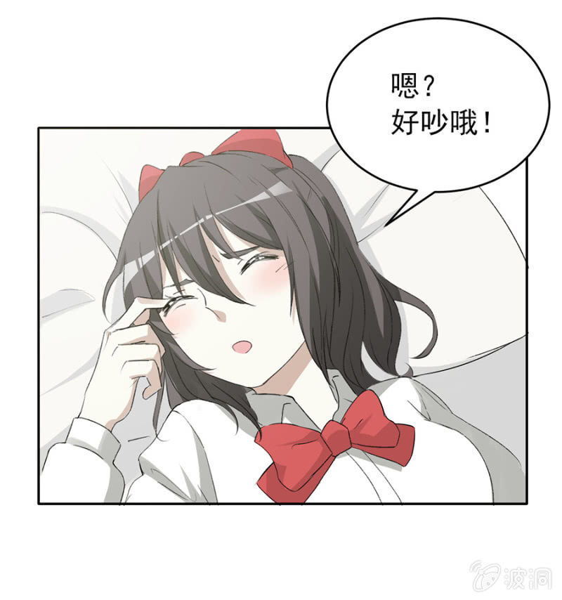 可别是为了一个人得罪全世界吧-第36话