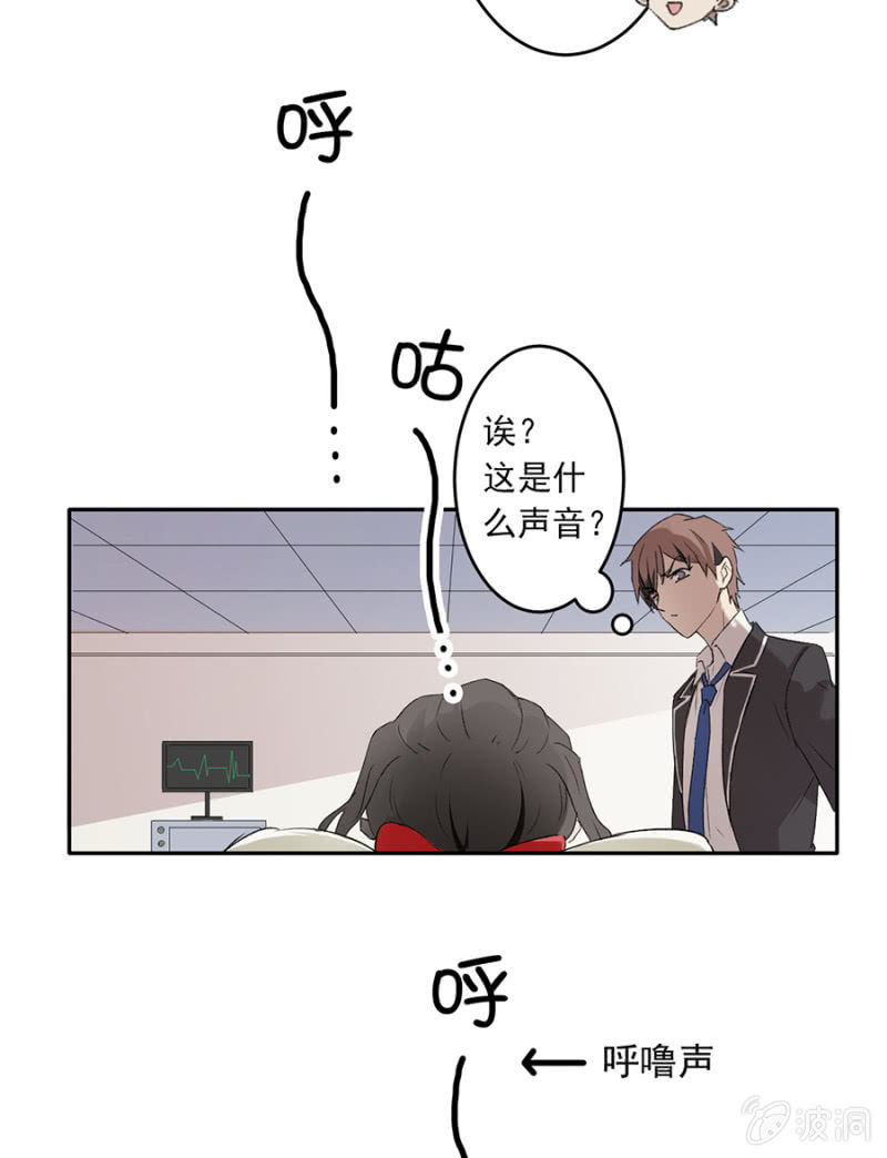 可别是为了一个人得罪全世界吧-第36话