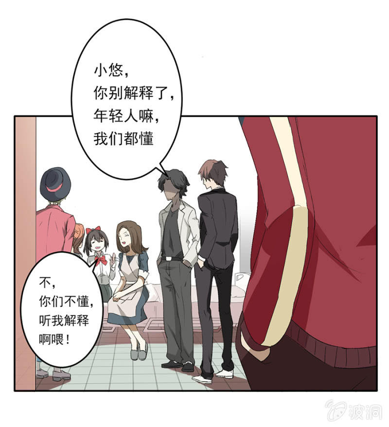 可别是传说中的红枫街邻居们吧-第38话