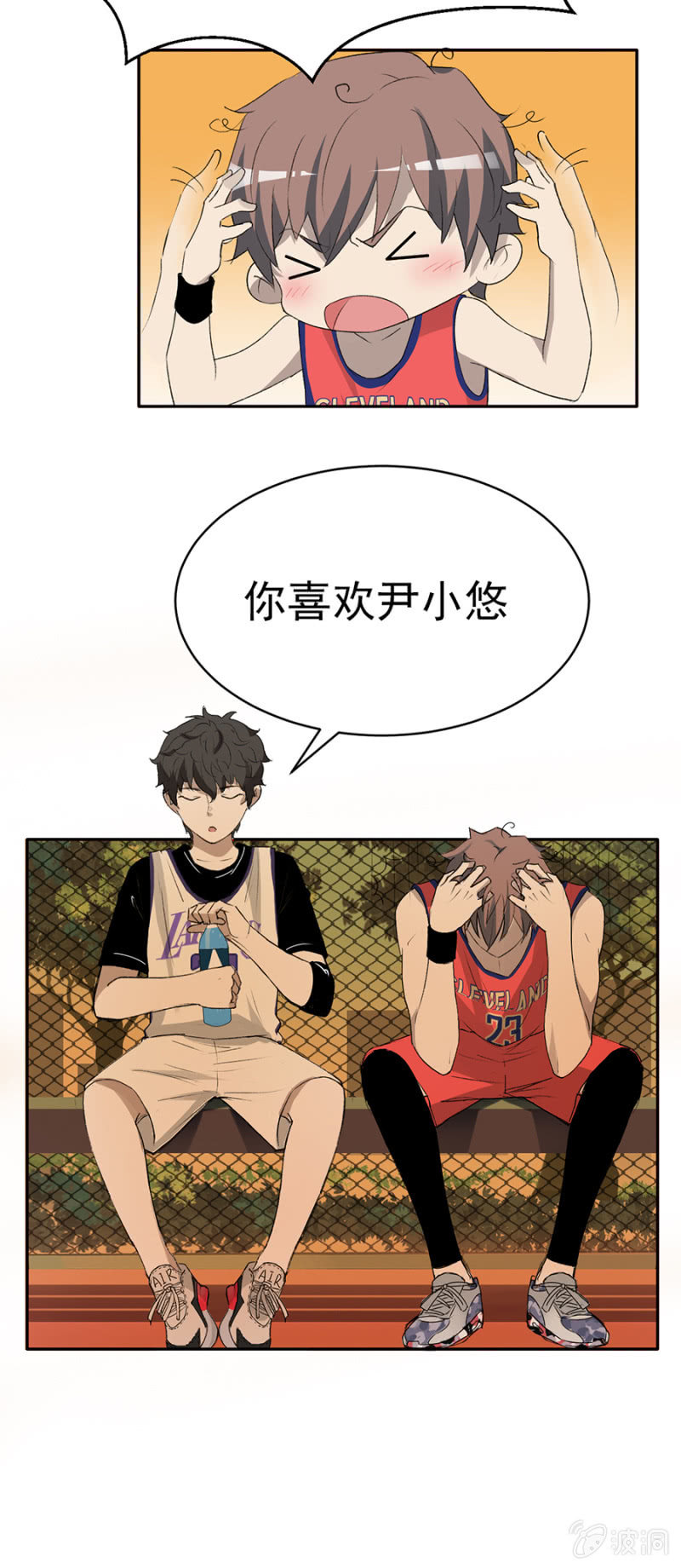 可别是夕阳断肠人吧-第40话