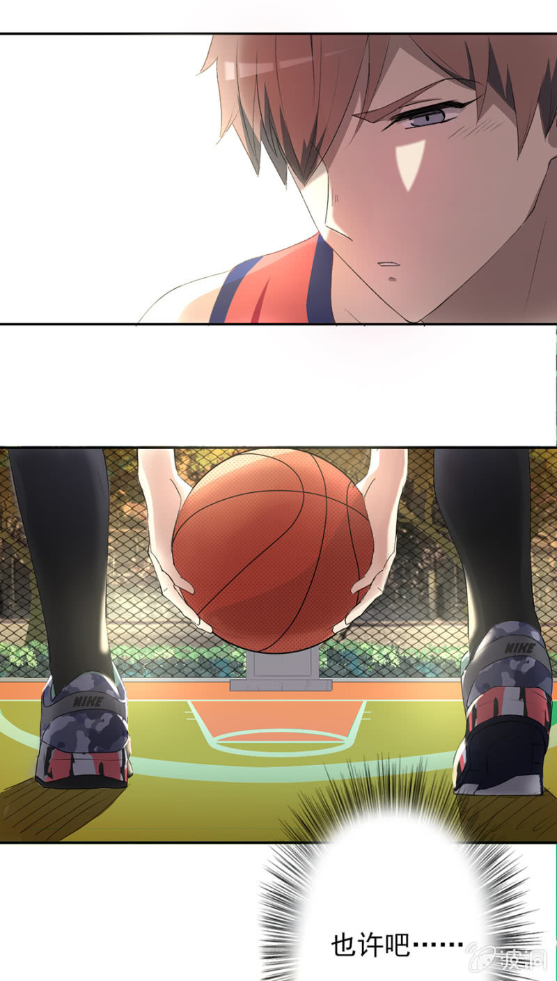 可别是夕阳断肠人吧-第40话