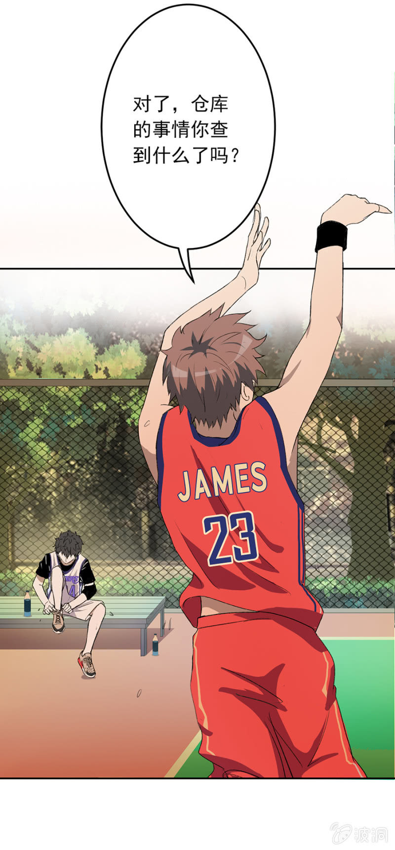 可别是夕阳断肠人吧-第40话