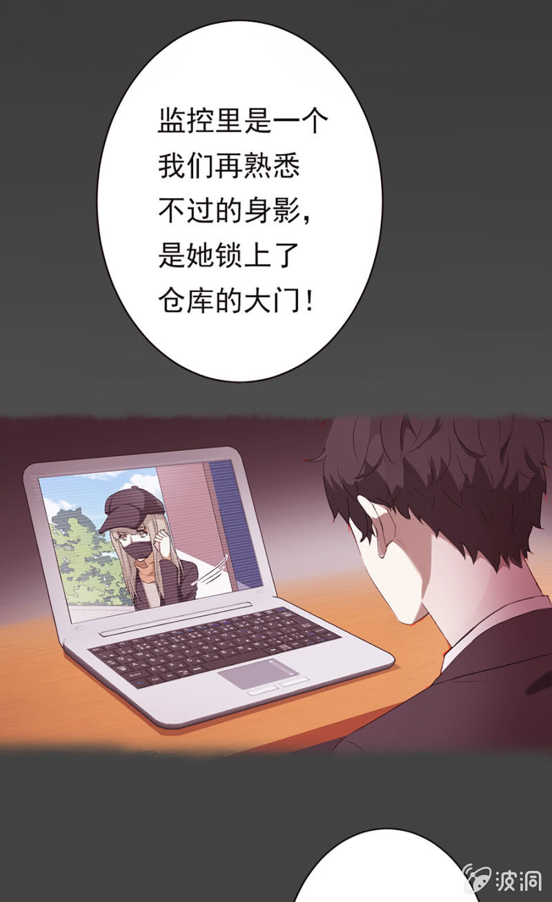 可别是夕阳断肠人吧-第40话