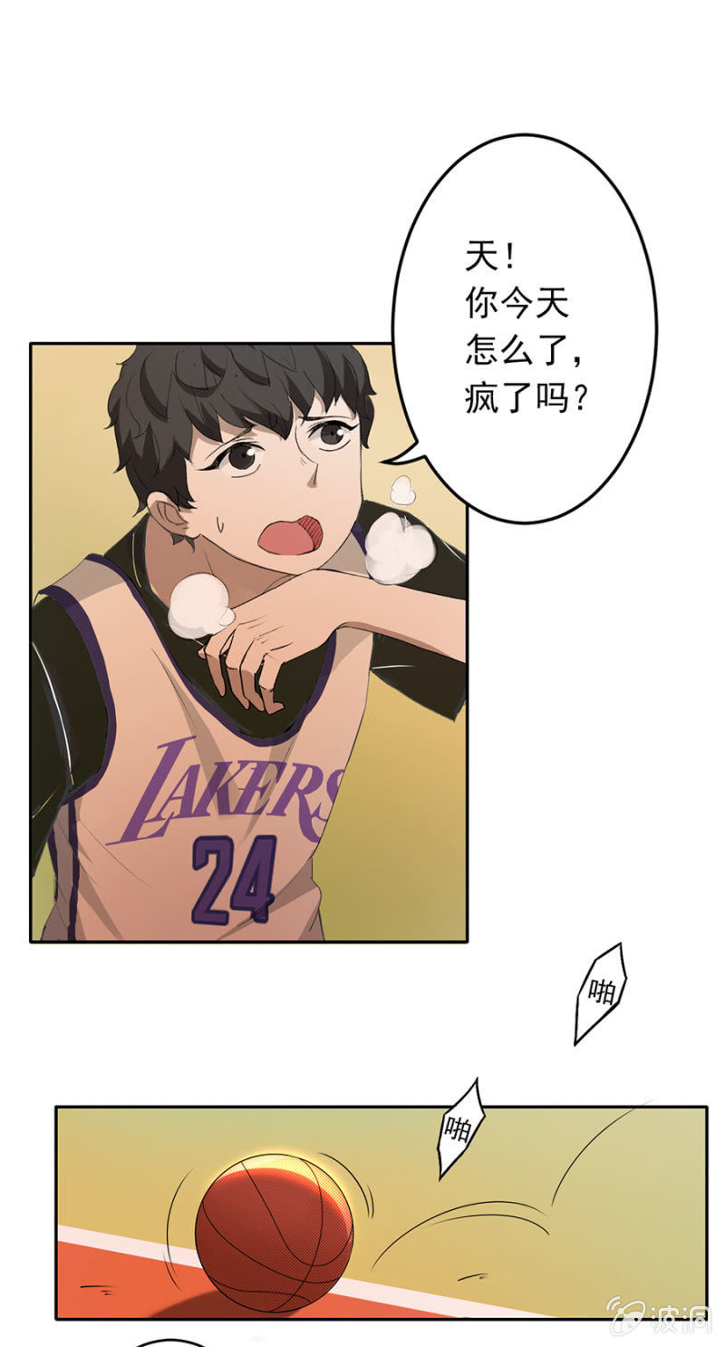 可别是夕阳断肠人吧-第40话