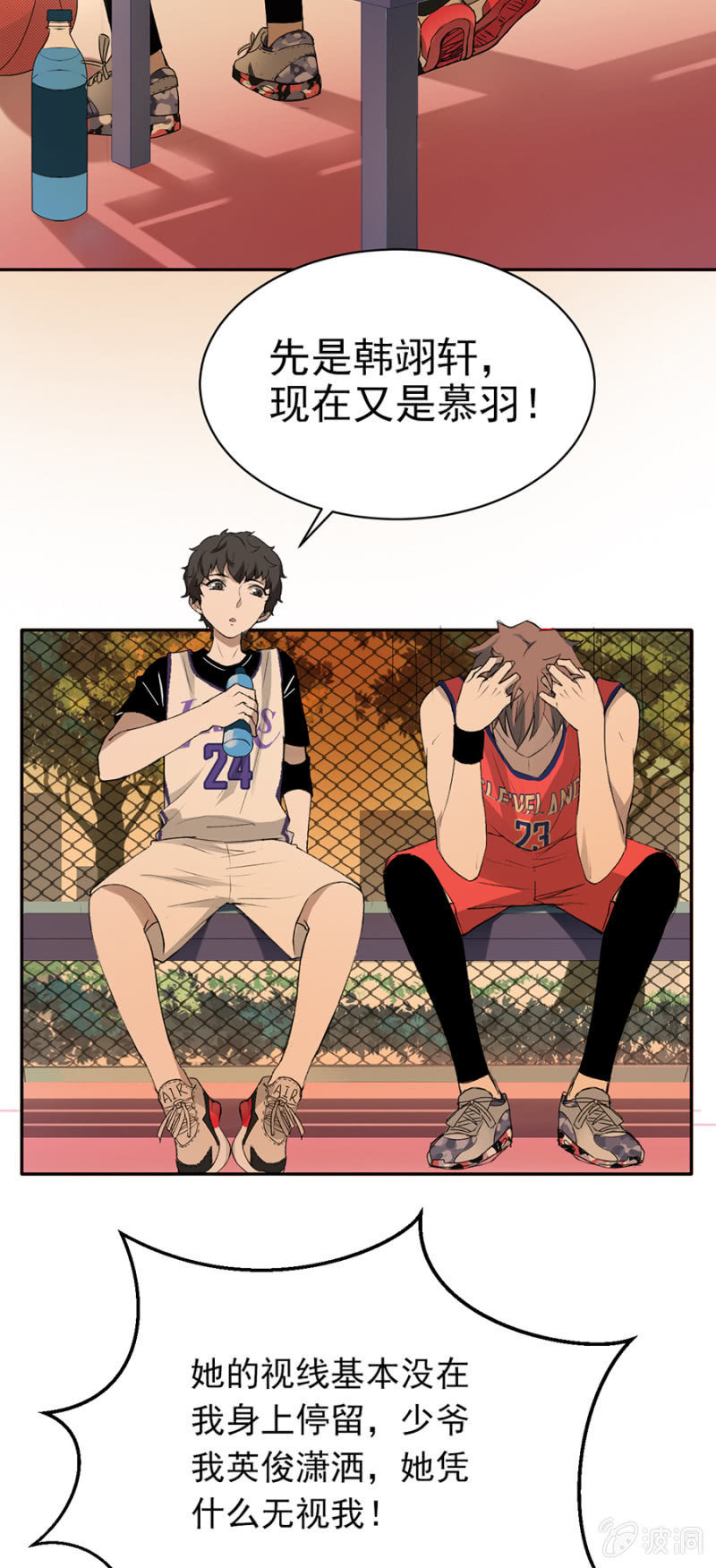 可别是夕阳断肠人吧-第40话