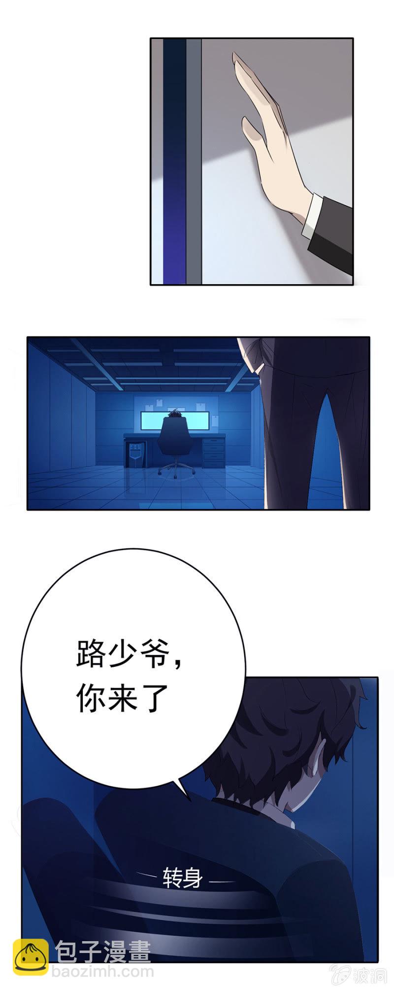 可别是大快人心了吧-第42话