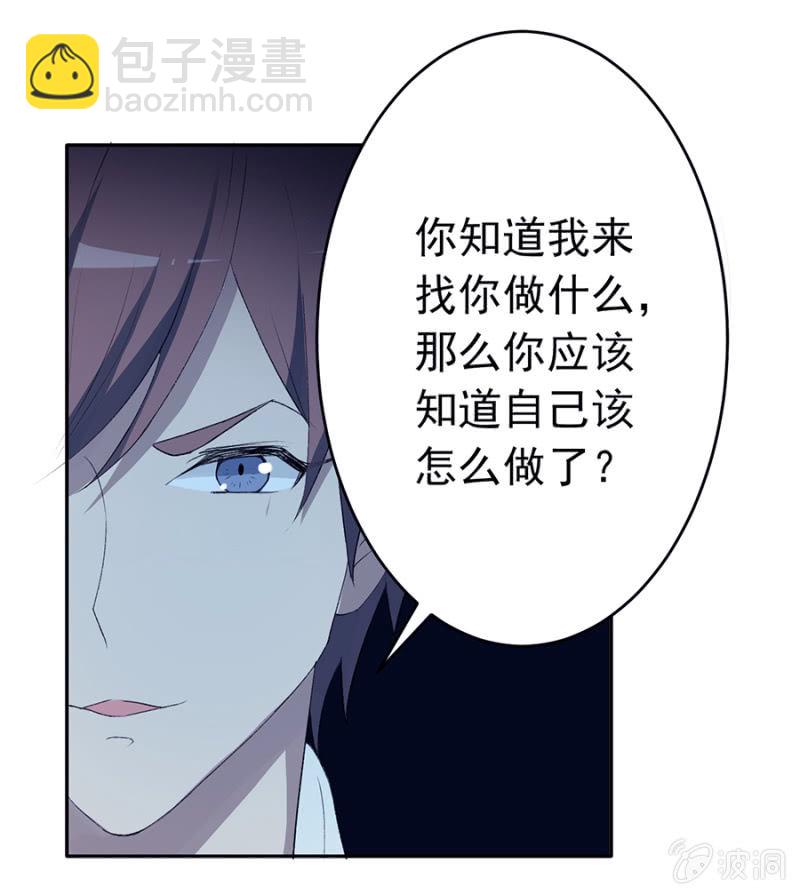 可别是大快人心了吧-第42话