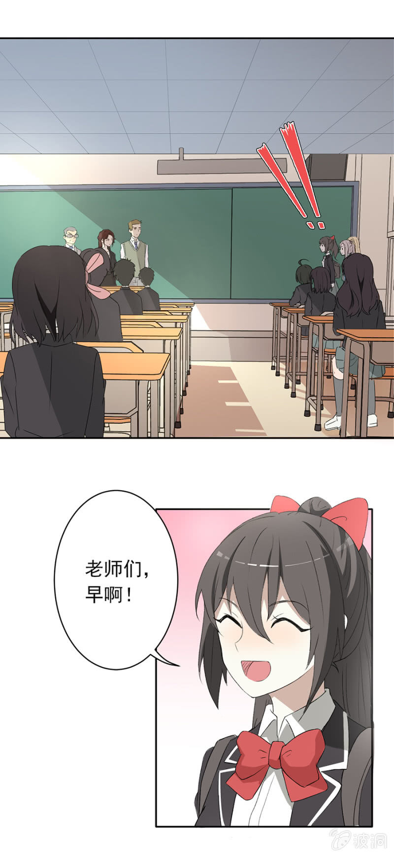 可别是大快人心了吧-第42话