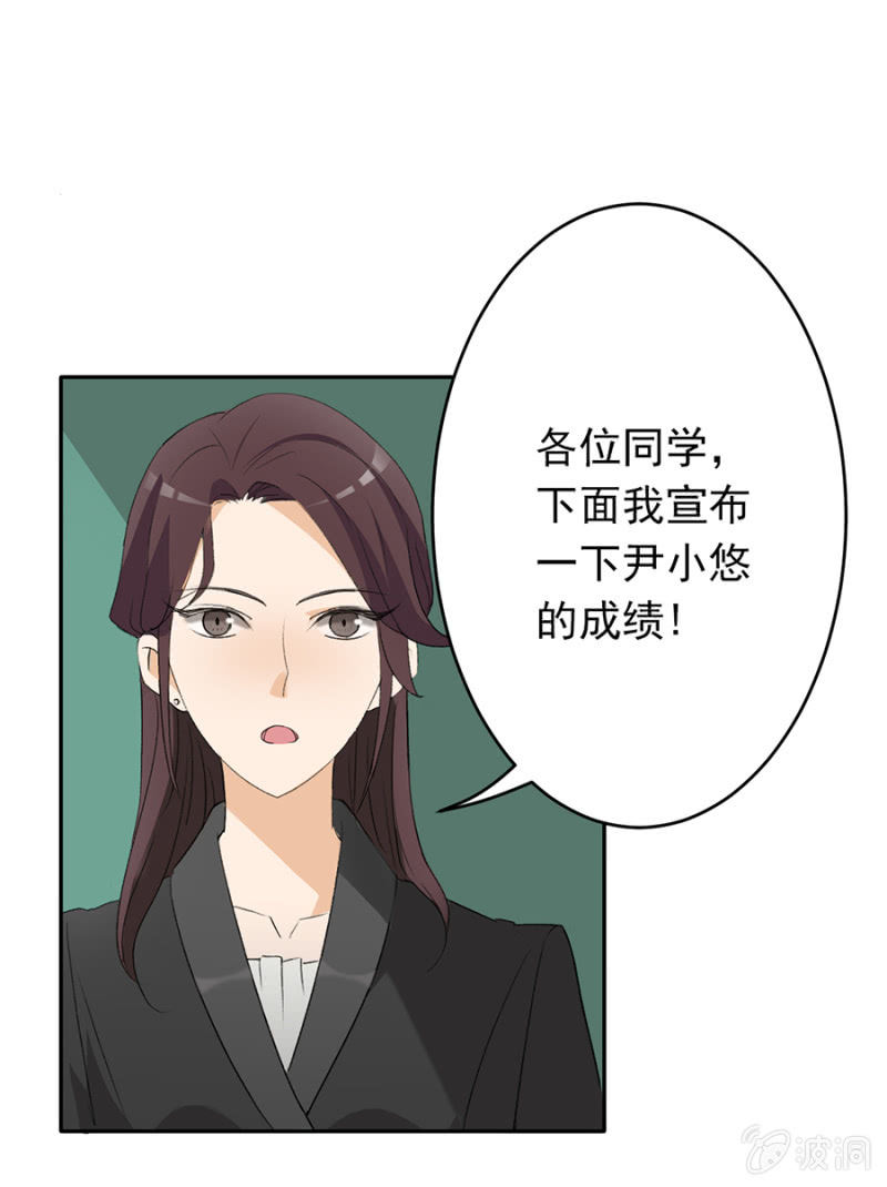 可别是大快人心了吧-第42话