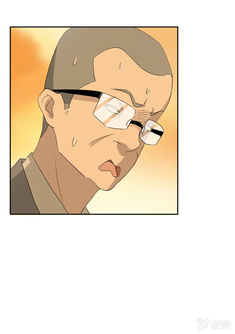 可别是终于揭露真相了吧-第44话