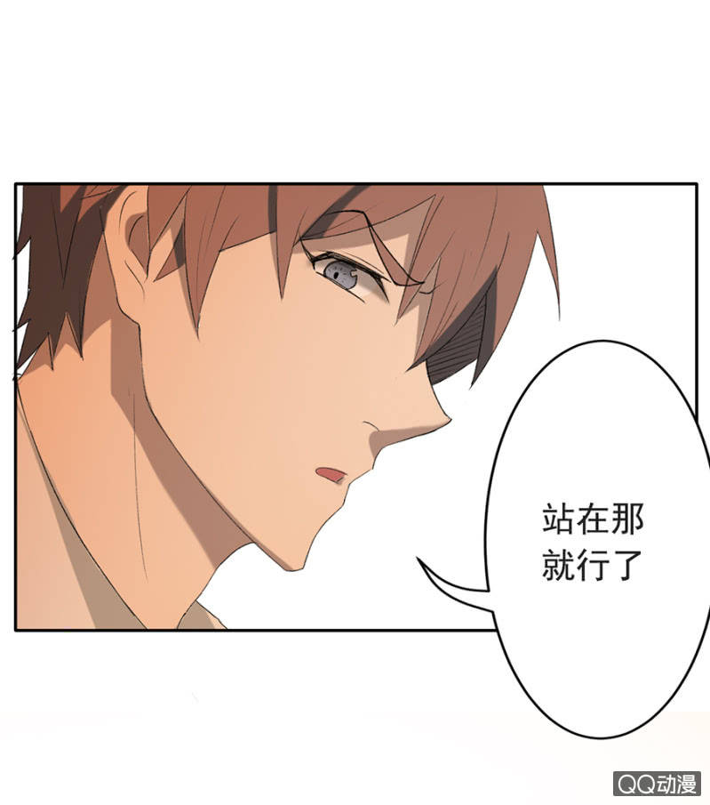 可别是终于揭露真相了吧-第44话