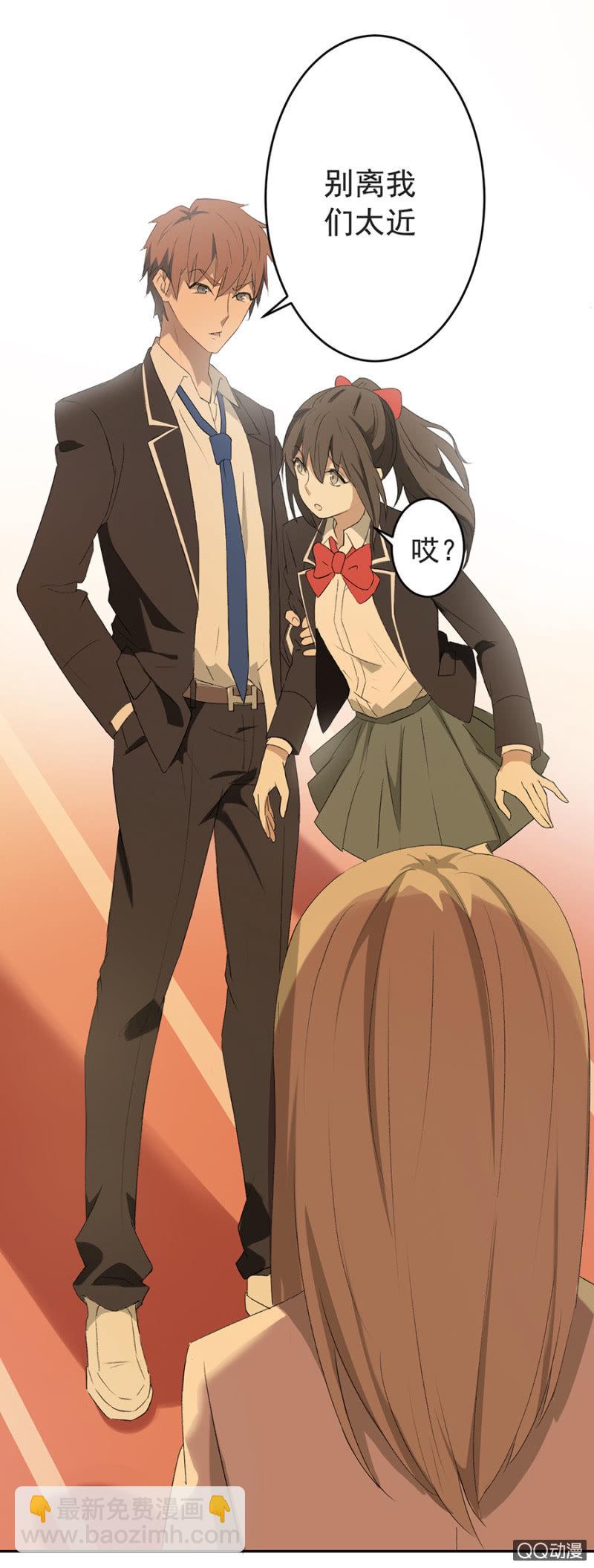 可别是终于揭露真相了吧-第44话