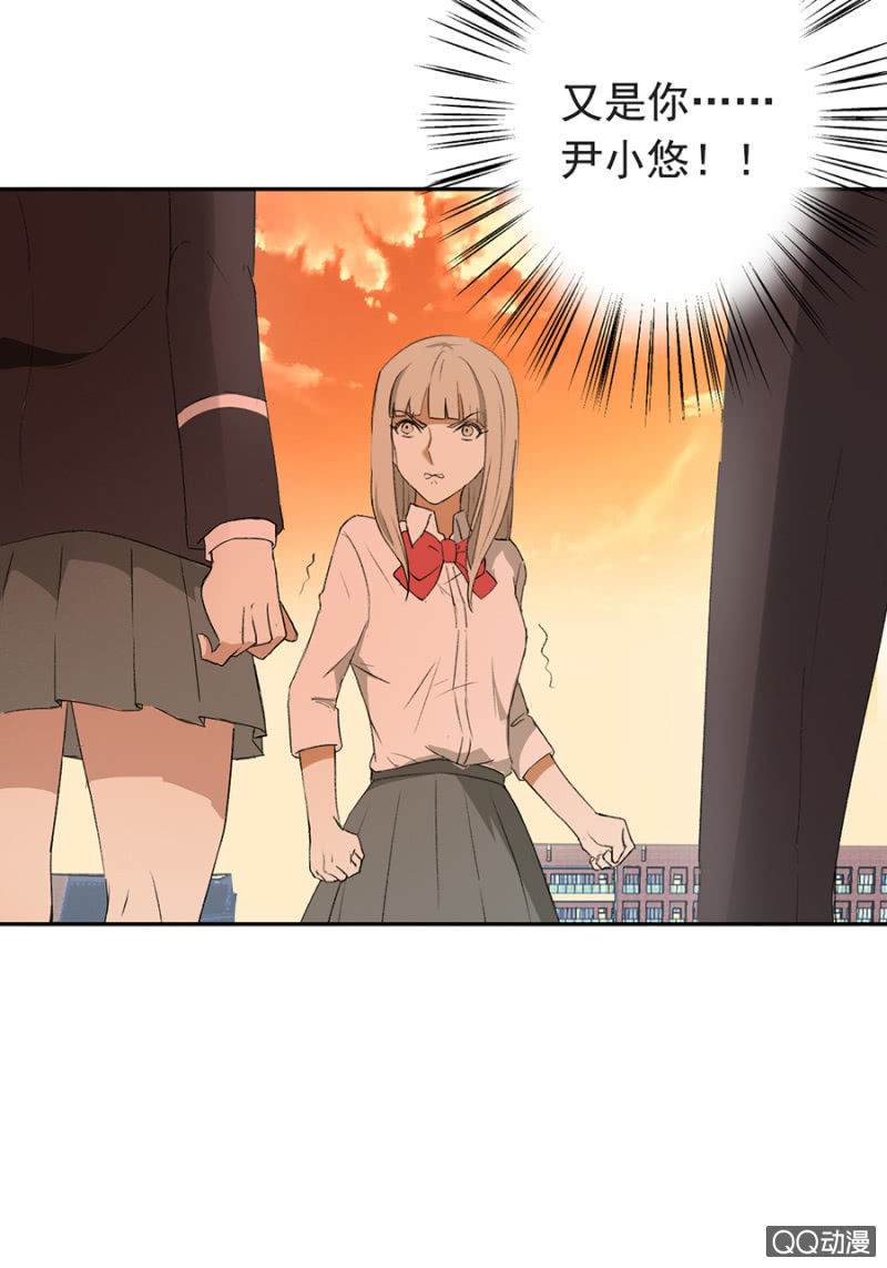 可别是终于揭露真相了吧-第44话