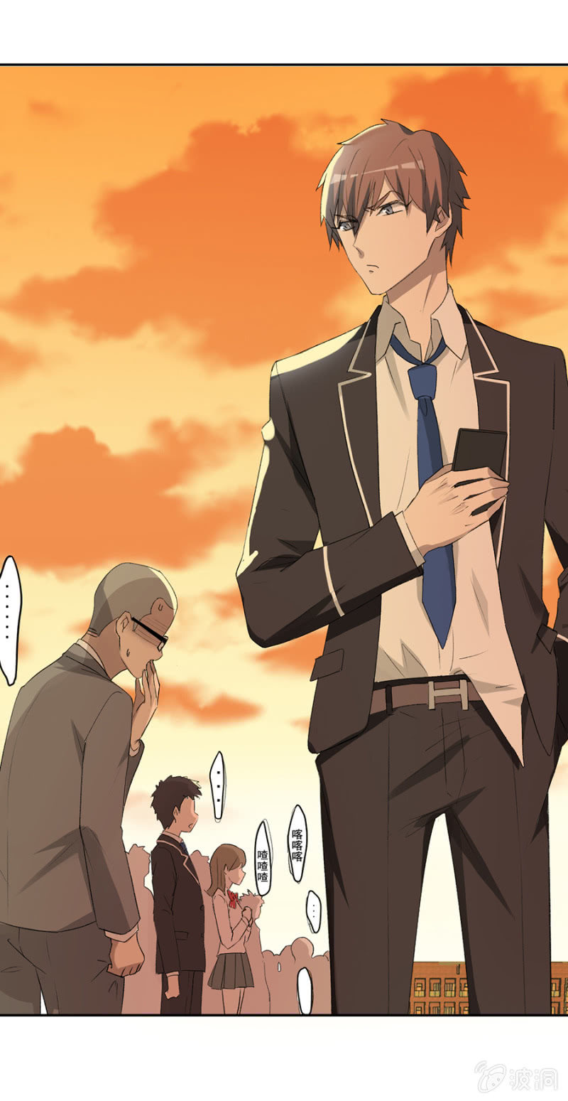 可别是终于揭露真相了吧-第44话