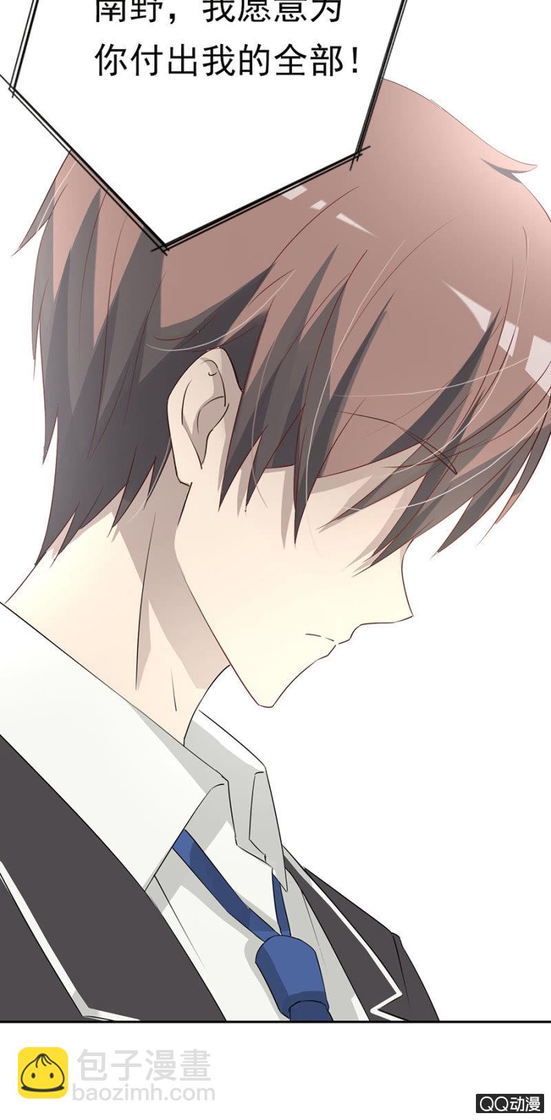 可别是新人出场了吧-第46话