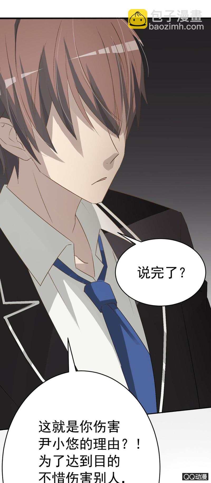 可别是新人出场了吧-第46话