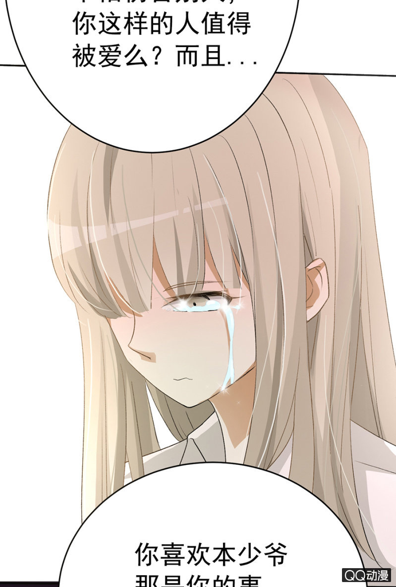 可别是新人出场了吧-第46话