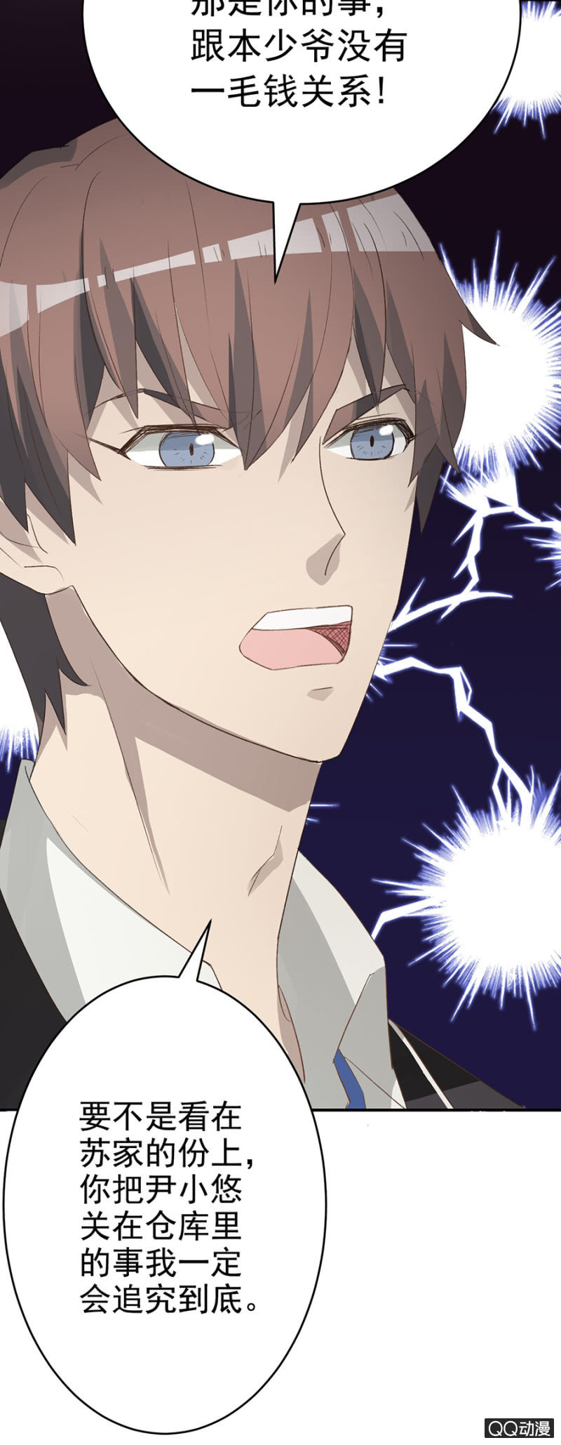 可别是新人出场了吧-第46话