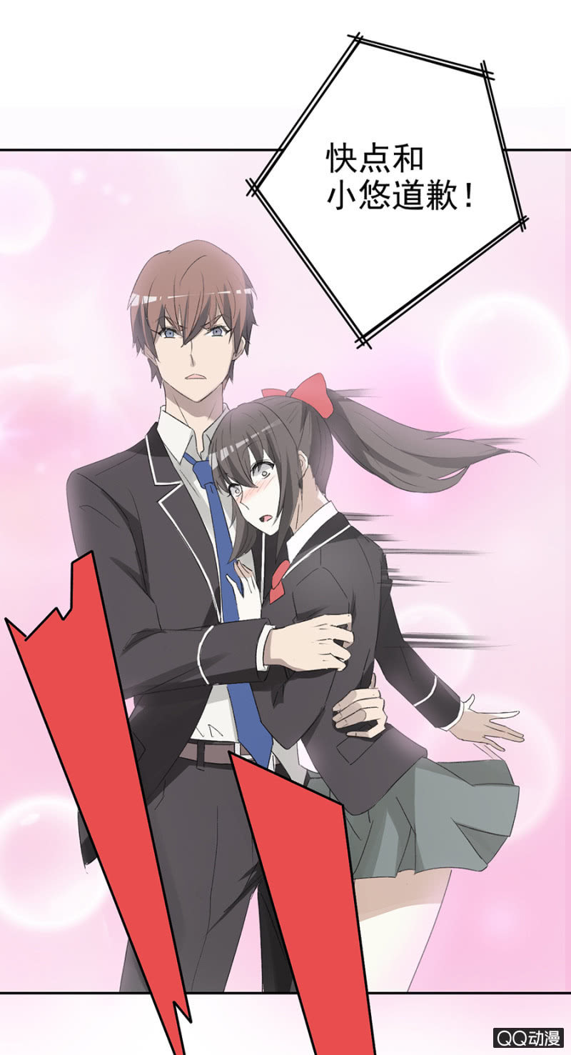 可别是新人出场了吧-第46话