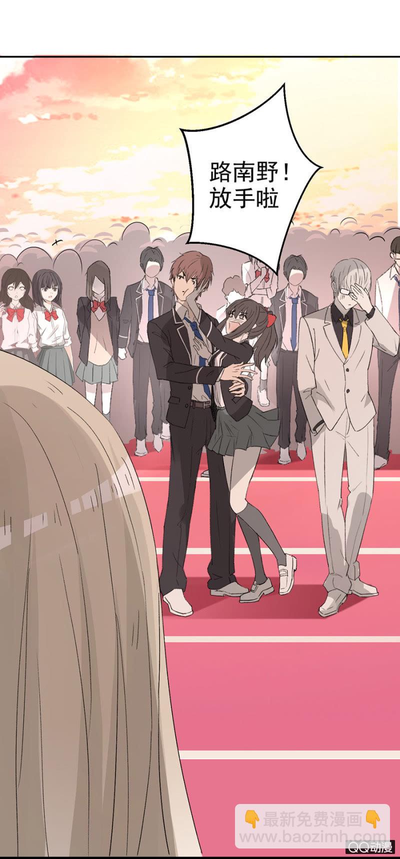 可别是新人出场了吧-第46话