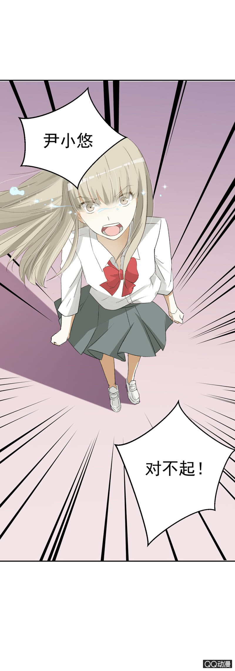 可别是新人出场了吧-第46话