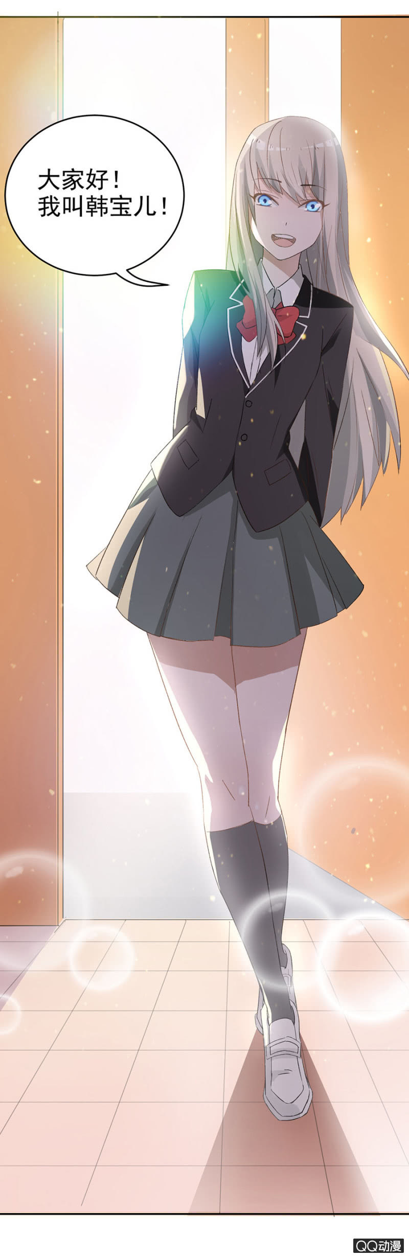 可别是新人出场了吧-第46话