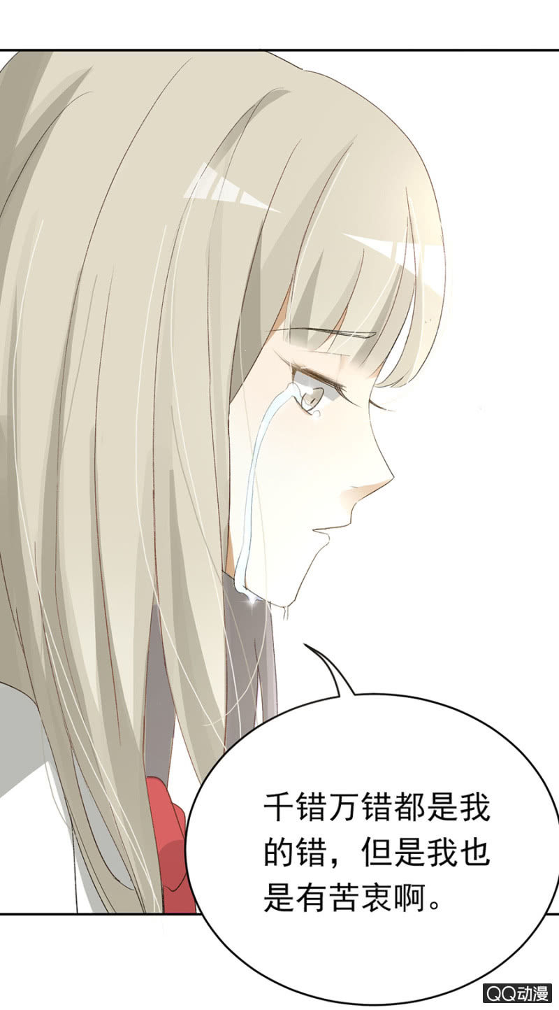 可别是新人出场了吧-第46话