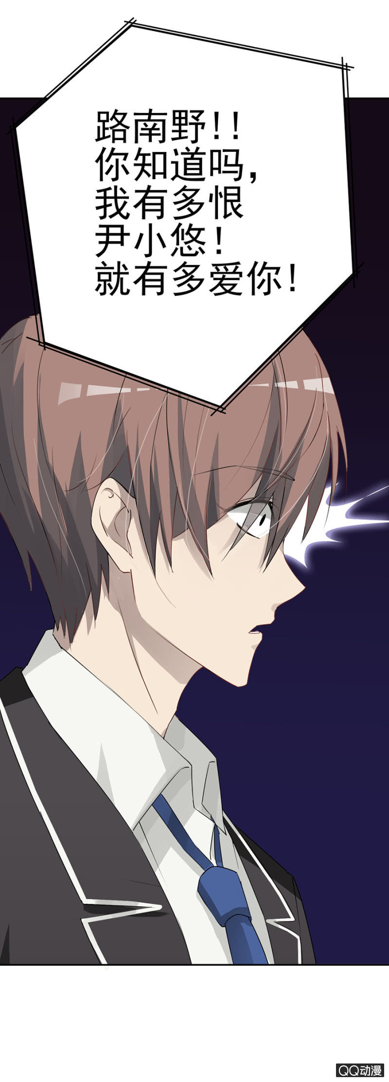 可别是新人出场了吧-第46话