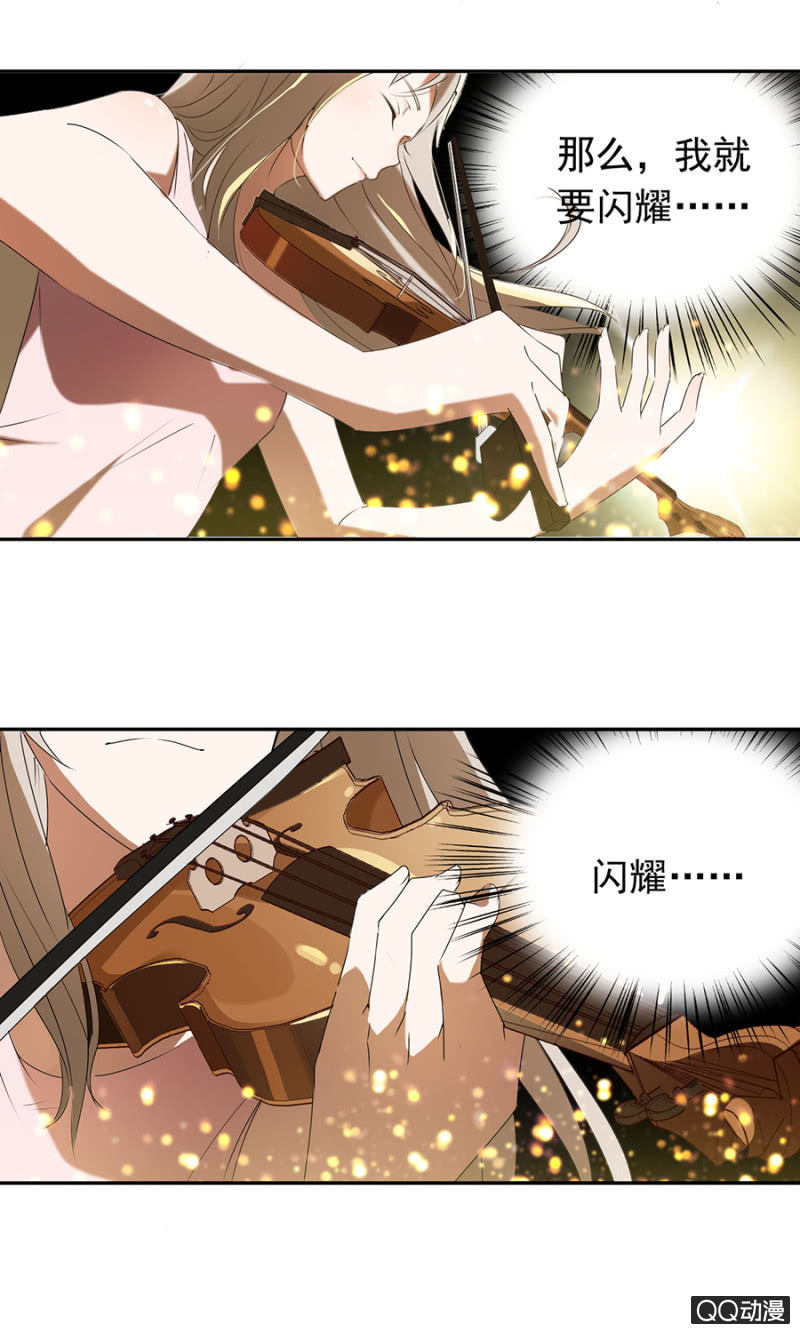 可别是未实现的少女梦想吧-第48话