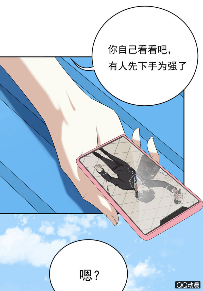 可别是未实现的少女梦想吧-第48话