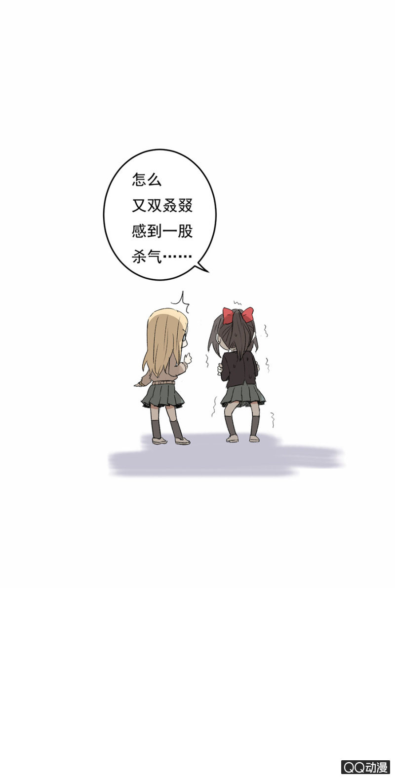 可别是未实现的少女梦想吧-第48话