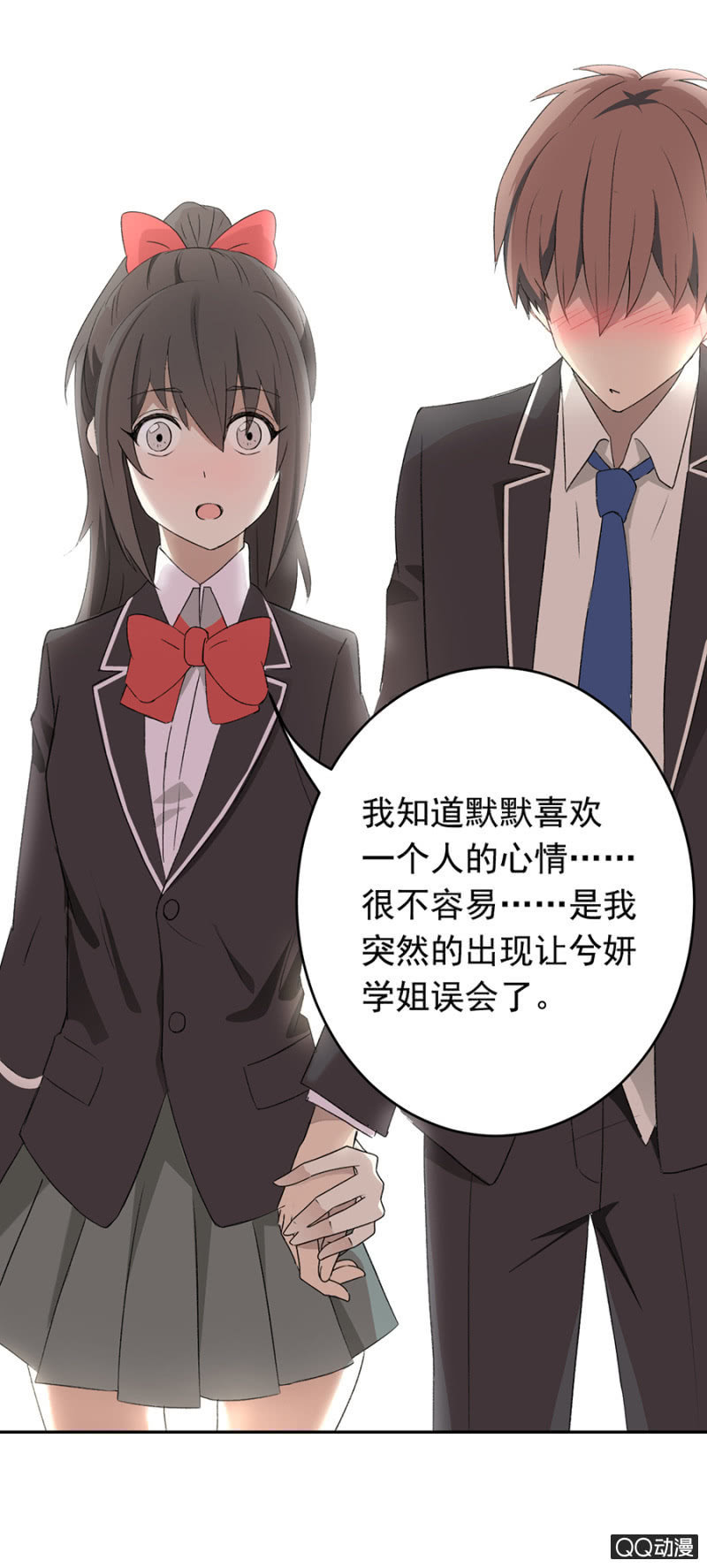 可别是一堂人生哲学课吧-第50话