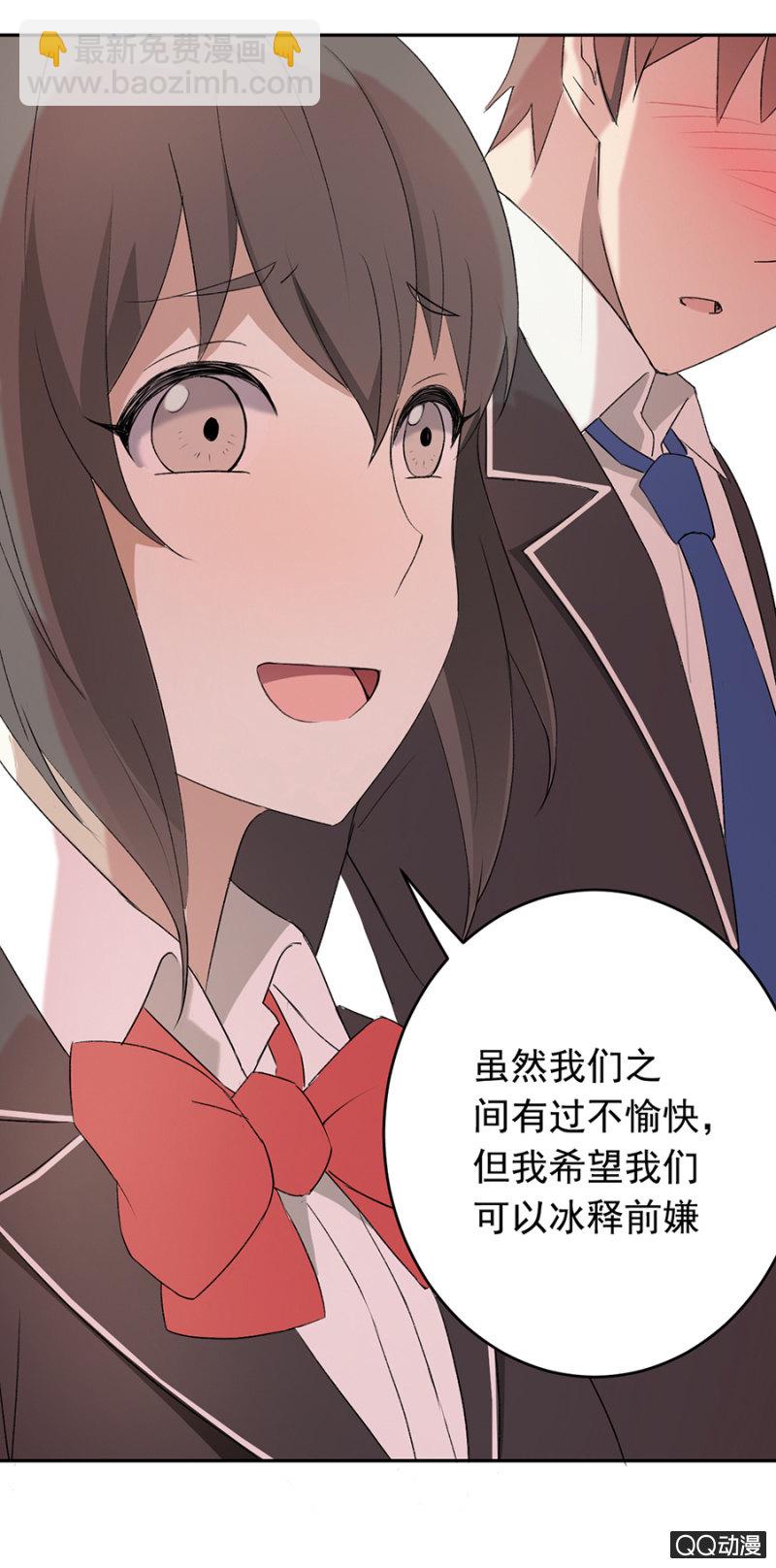 可别是一堂人生哲学课吧-第50话