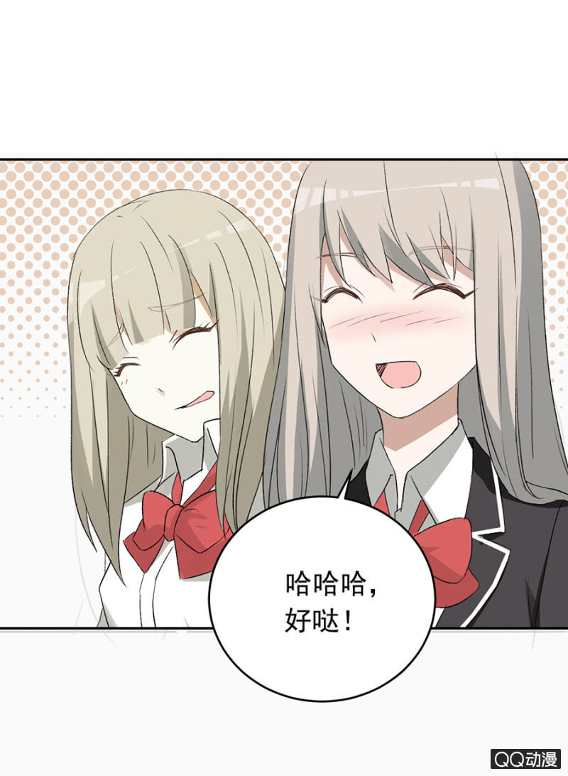 可别是一堂人生哲学课吧-第50话