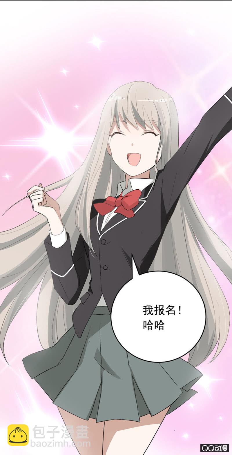 可别是一堂人生哲学课吧-第50话