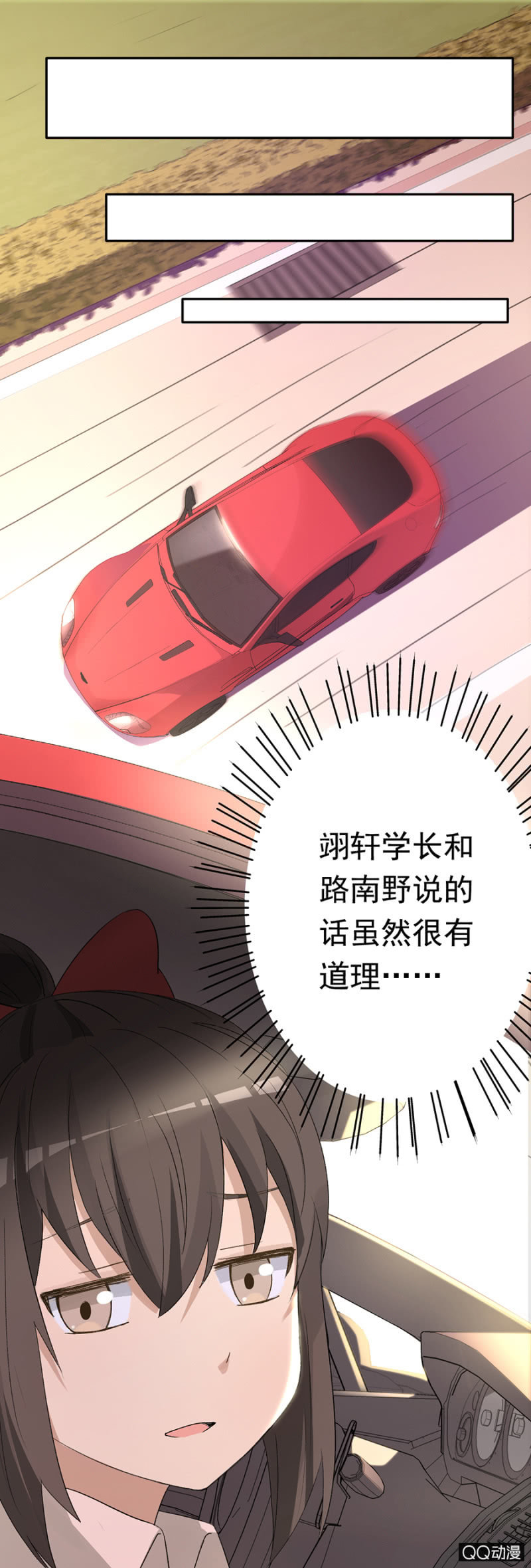 可别是一堂人生哲学课吧-第50话