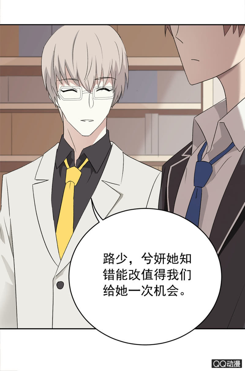 可别是一堂人生哲学课吧-第50话