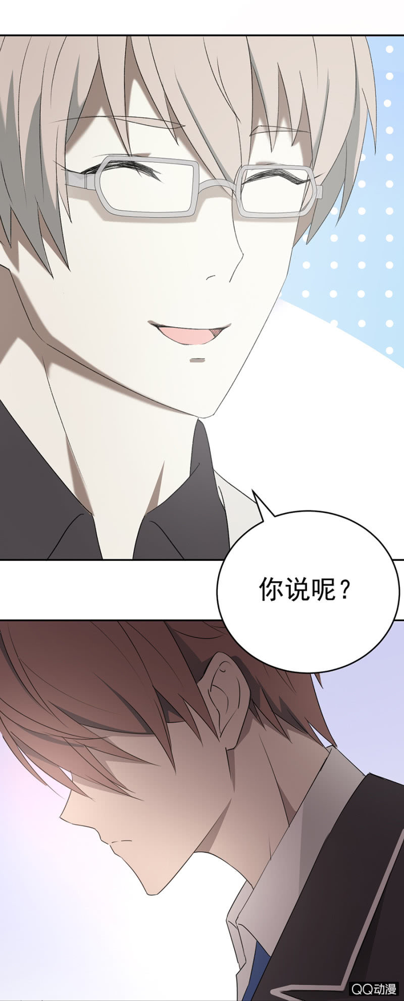 可别是一堂人生哲学课吧-第50话