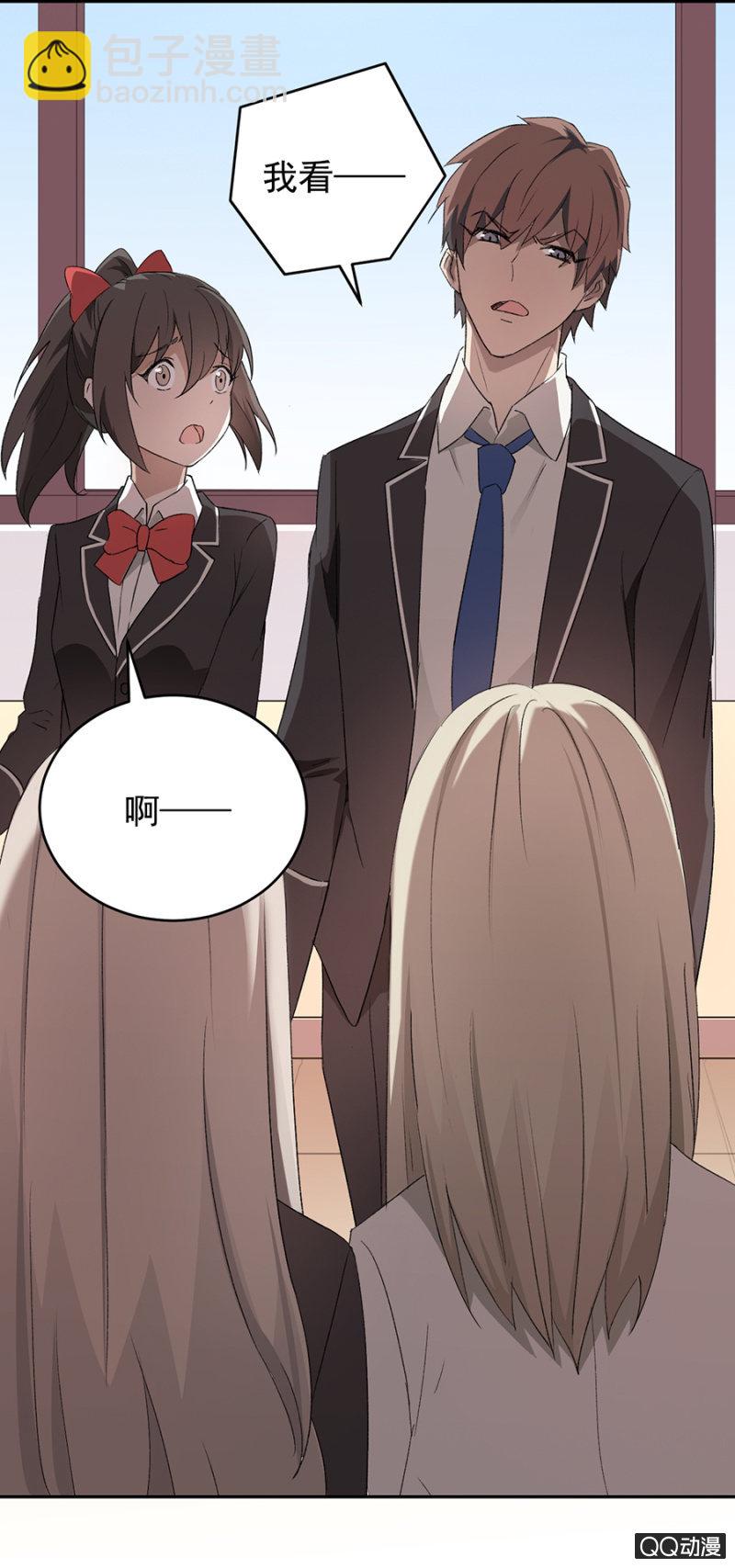 可别是一堂人生哲学课吧-第50话